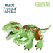 Tyrannosaurus Rex Building Block Figure — Jurassic Dinosaur Brick Toy (LEGO-compatible, 1pc)